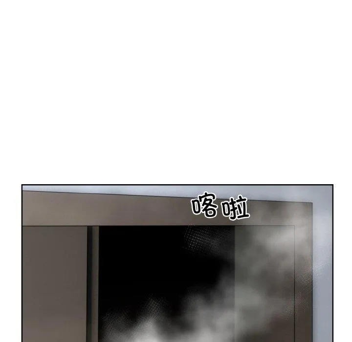 撕開冰山女神的麪具第16話