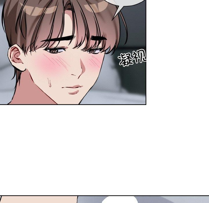 撕開冰山女神的麪具第16話