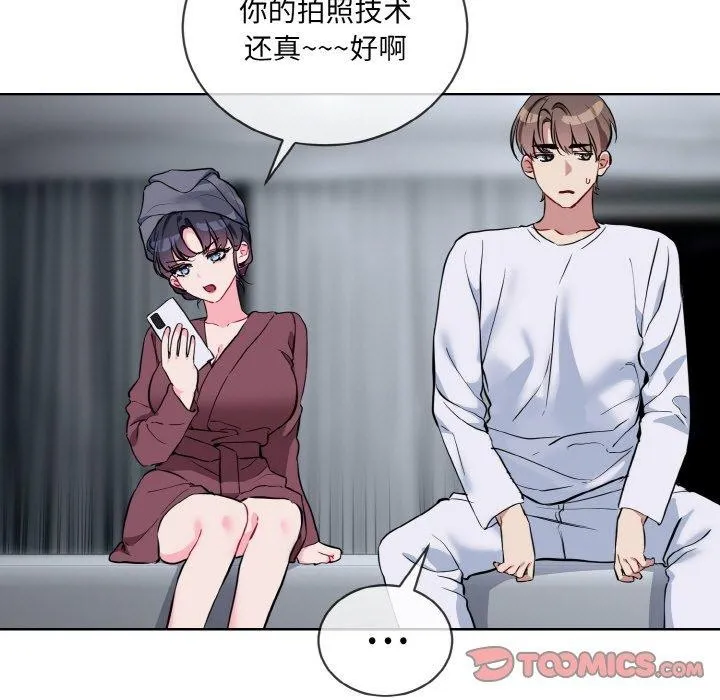 撕开冰山女神的面具-第16話 - 图片 105