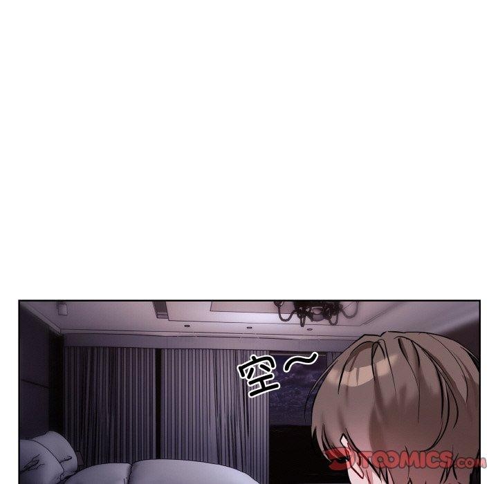 撕開冰山女神的麪具第16話