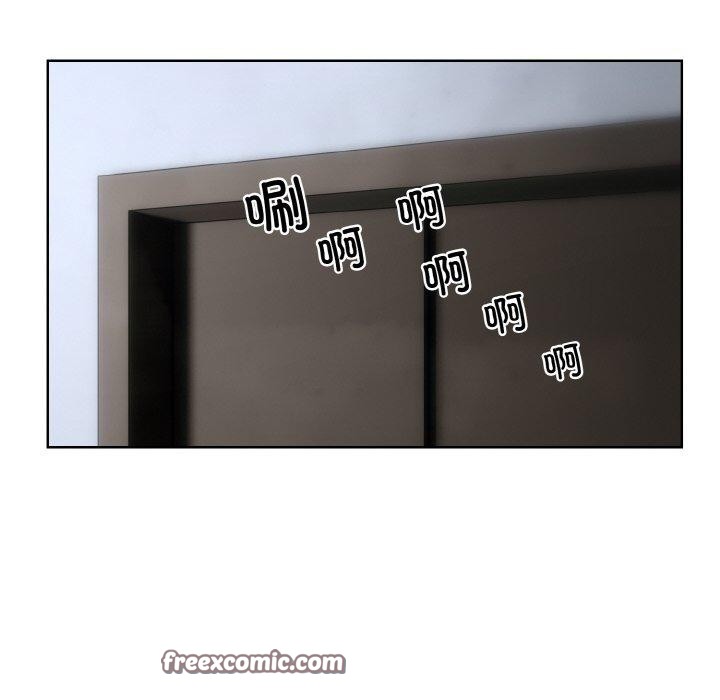 撕開冰山女神的麪具第16話