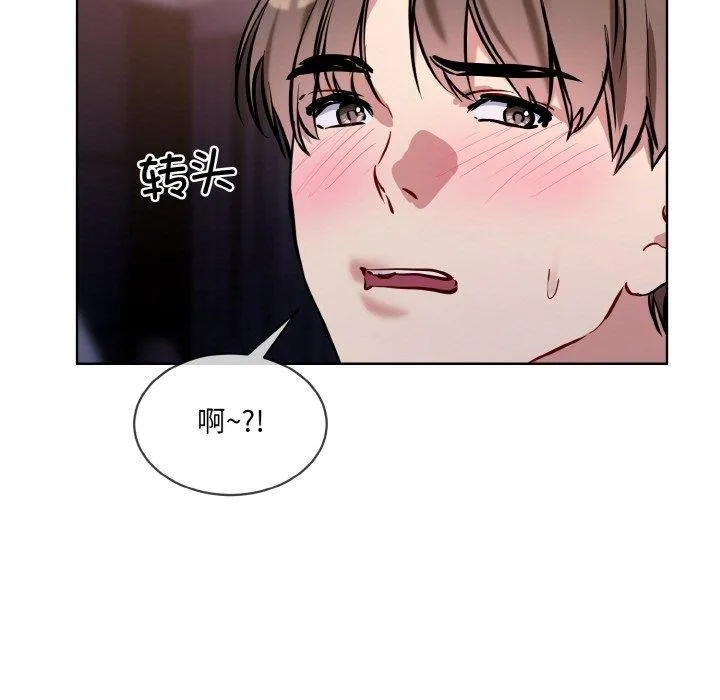 撕开冰山女神的面具-第16話 - 图片 127