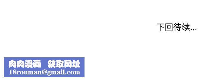 撕開冰山女神的麪具第16話