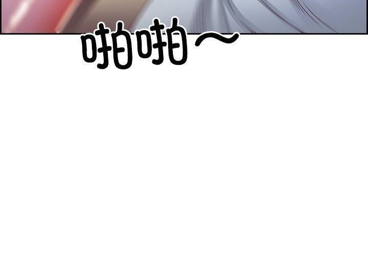 最强男人第15話