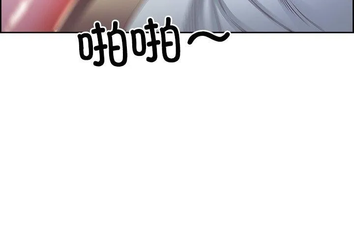 最强男人-第15話 - 图片 4