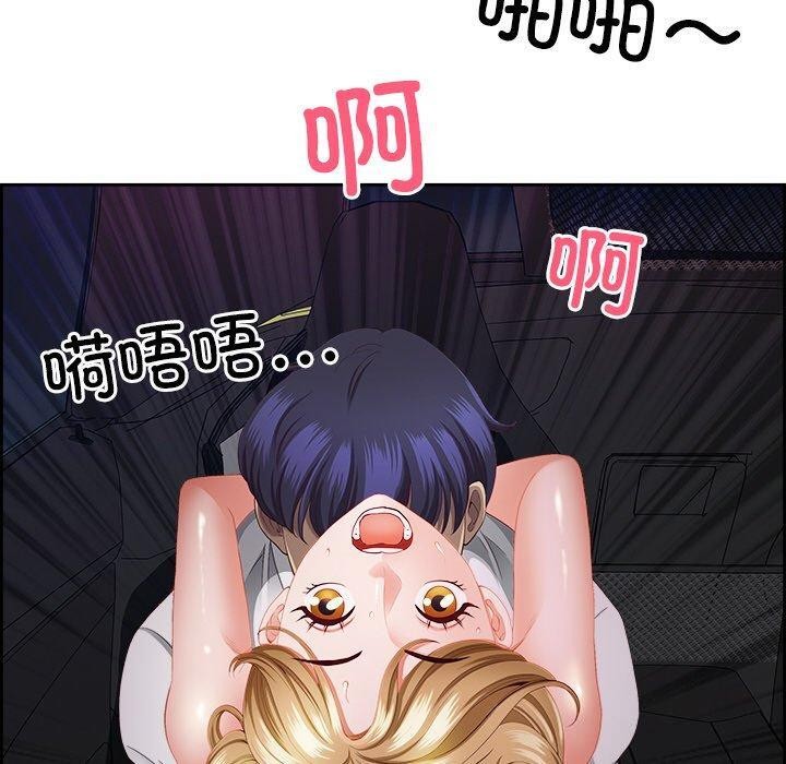 最強男人第15話