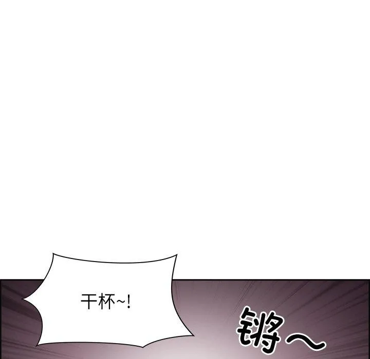最强男人-第15話 - 图片 22