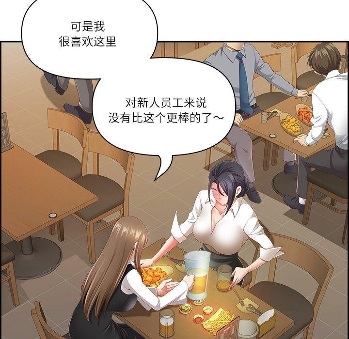 最强男人第15話