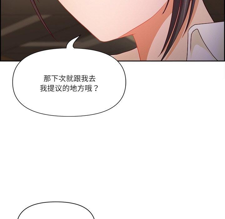 最强男人第15話