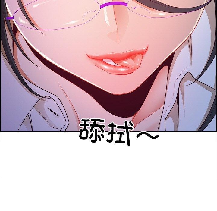 最强男人第15話