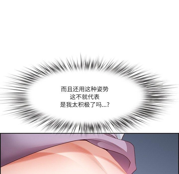 最強男人第15話