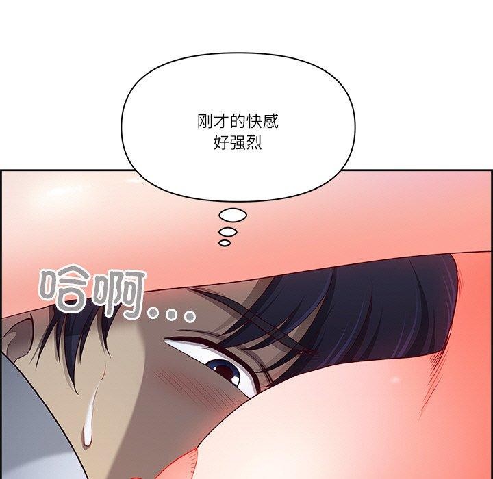 最强男人第15話