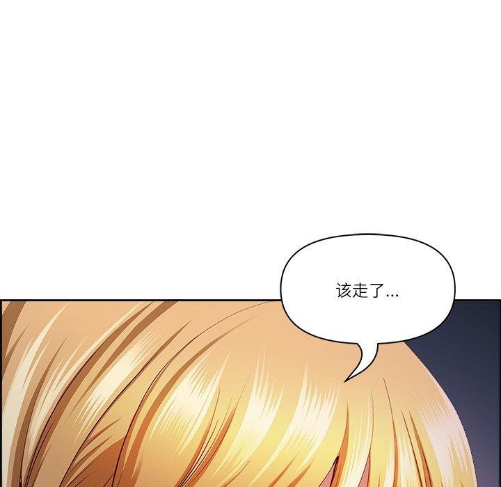 最强男人第15話