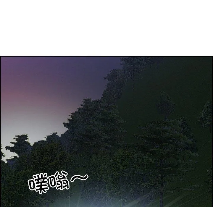 最強男人第15話