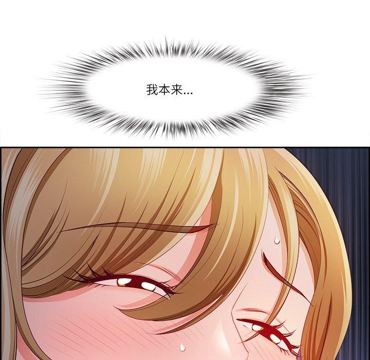 最强男人第15話