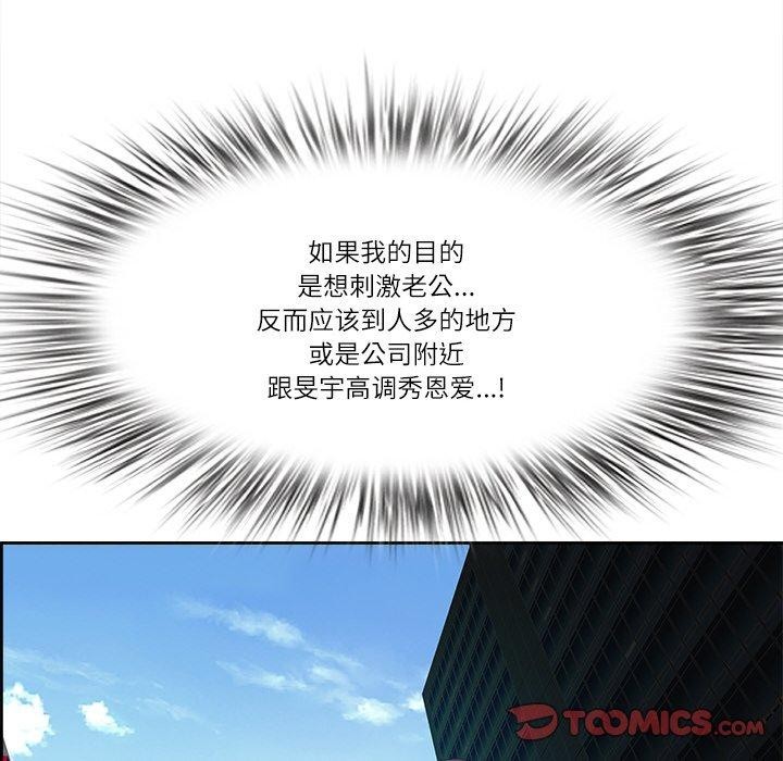 最强男人第15話