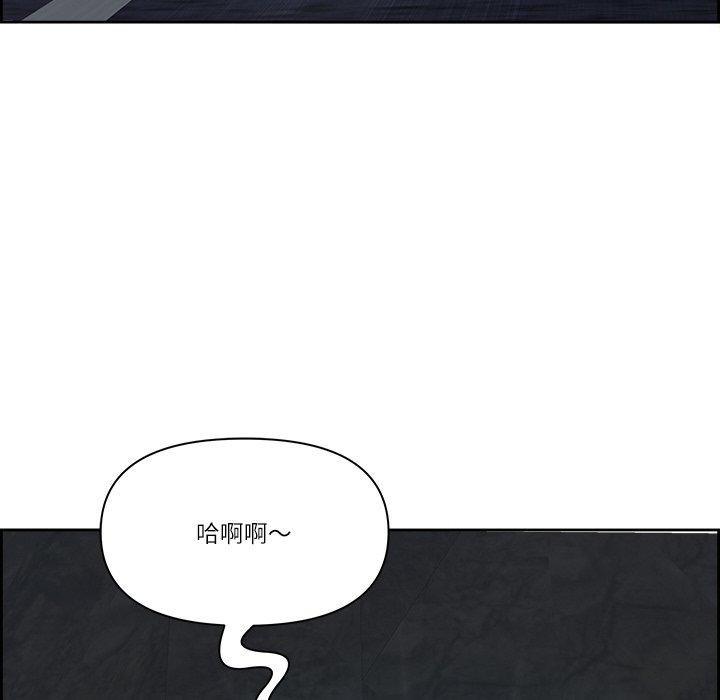 最强男人第15話