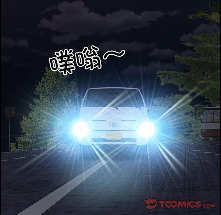 最強男人第15話