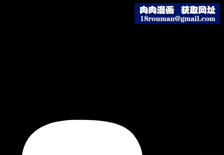 幸福来得太突然第14話