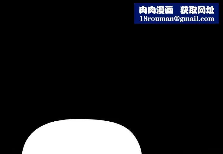 幸福来得太突然-第14話 - 图片 1