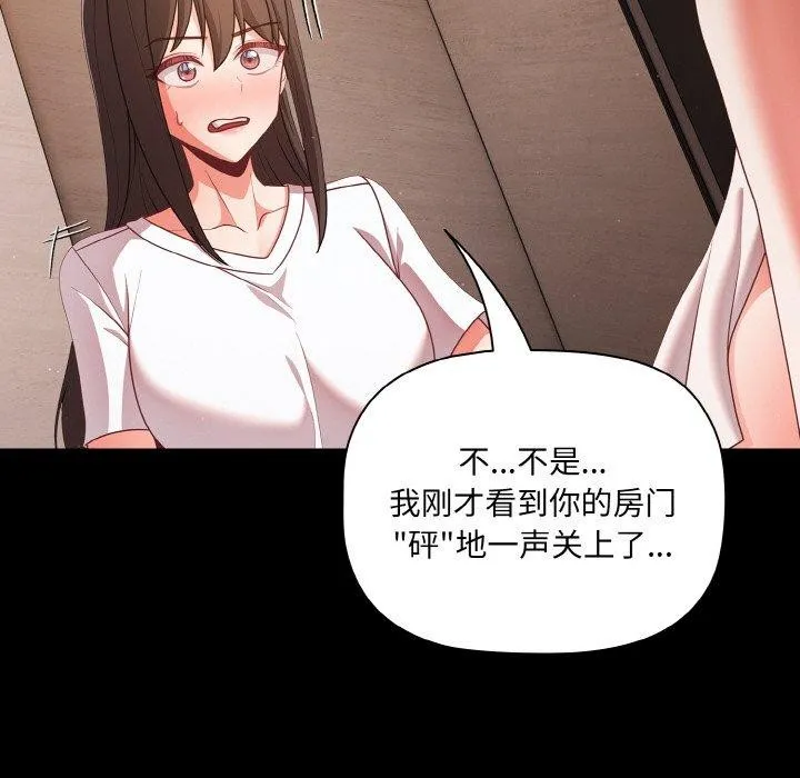 幸福來得太突然第14話