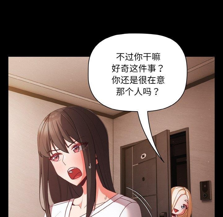 幸福來得太突然第14話