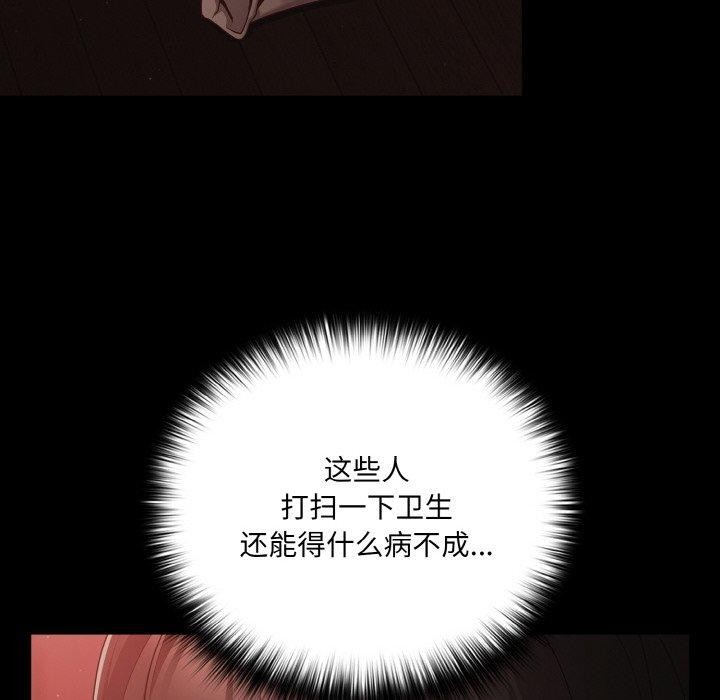 幸福來得太突然第14話