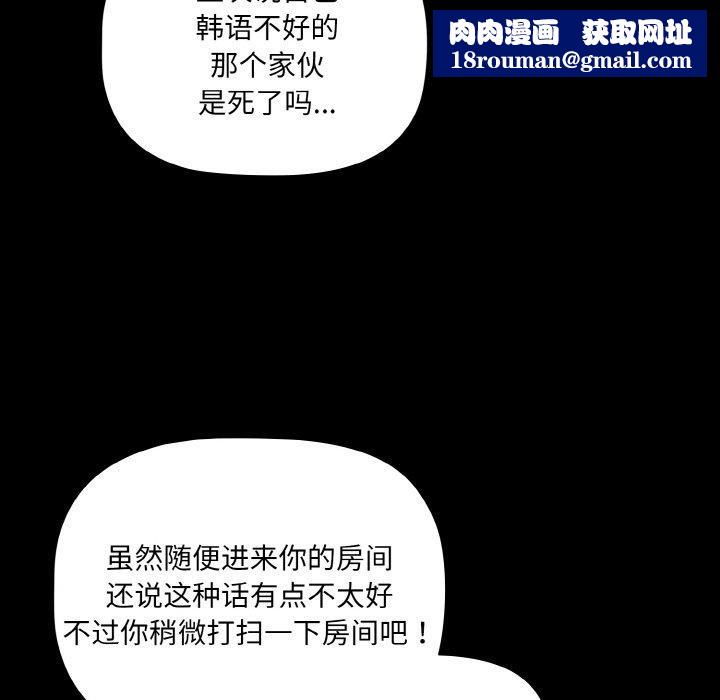 幸福來得太突然第14話