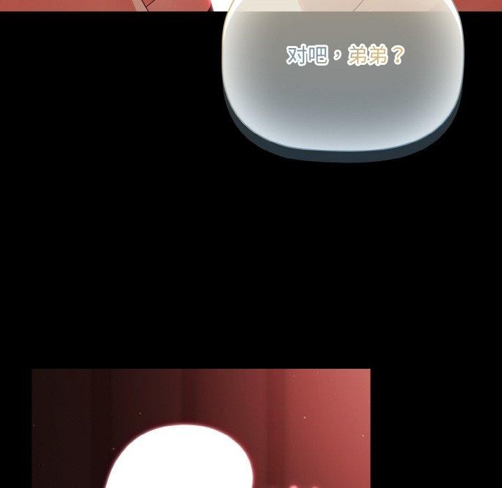 幸福来得太突然第14話