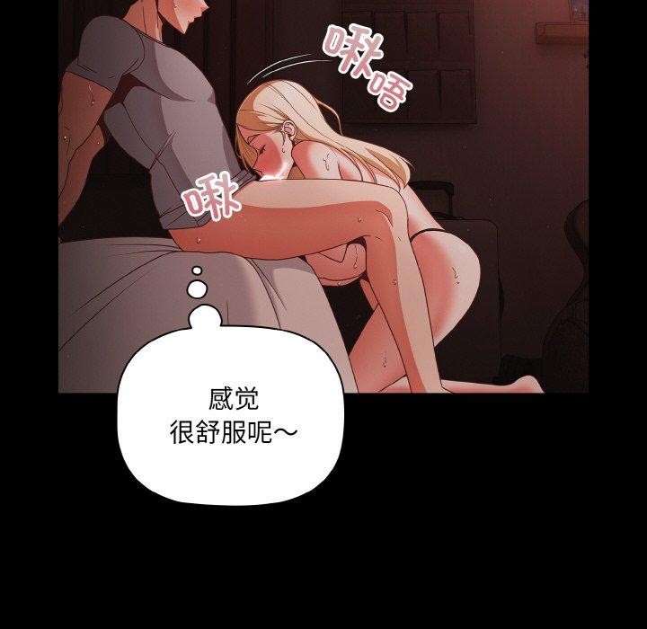 幸福来得太突然第14話