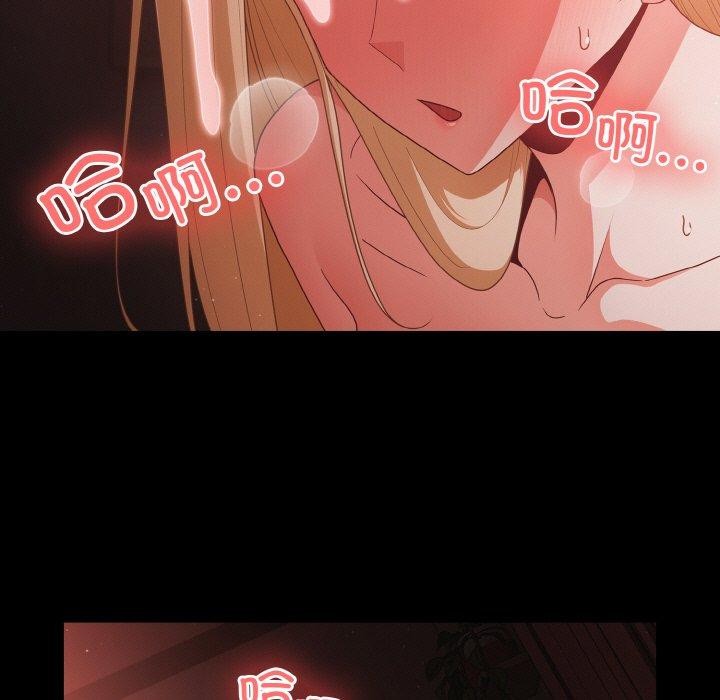 幸福來得太突然第14話