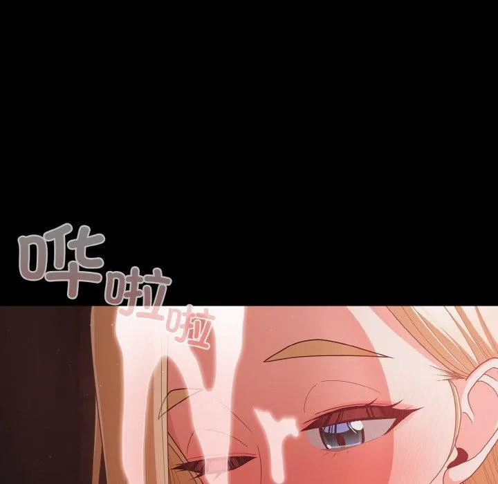 幸福来得太突然-第14話 - 图片 136