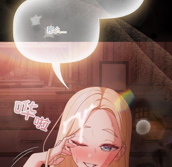 幸福来得太突然第14話