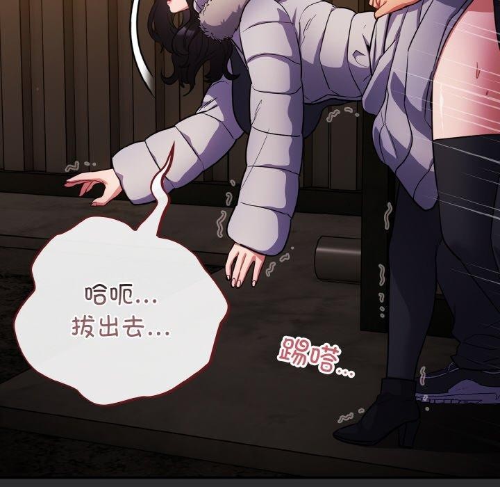 傻瓜病毒第12話