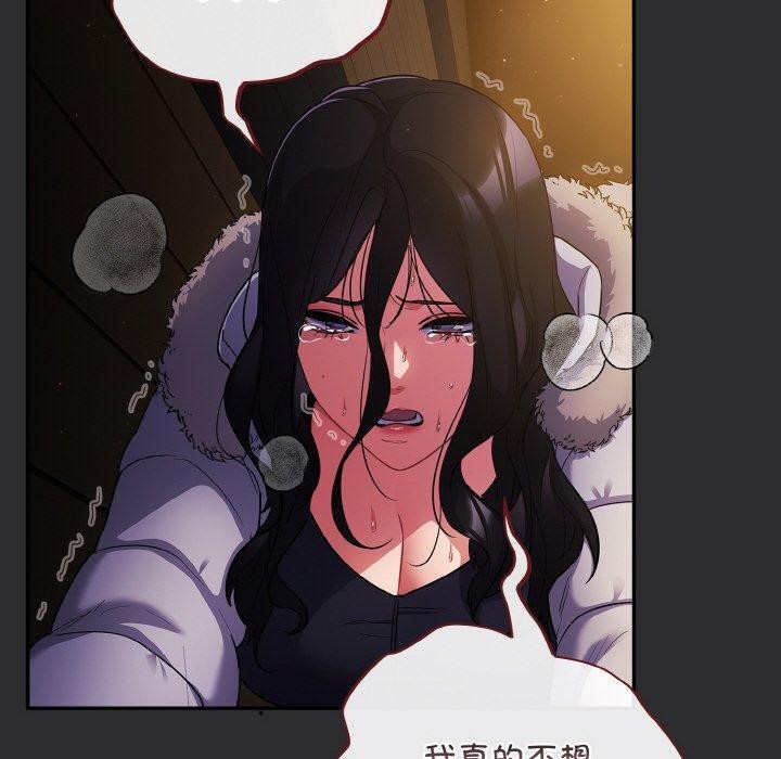 傻瓜病毒第12話