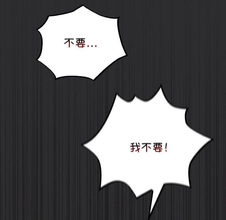 傻瓜病毒第12話