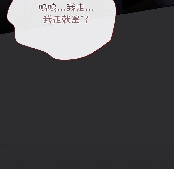 傻瓜病毒第12話