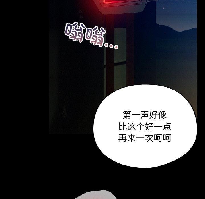 傻瓜病毒第12話