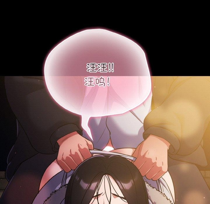 傻瓜病毒第12話