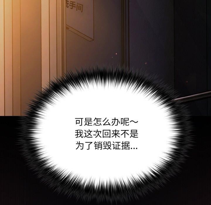 傻瓜病毒第12話