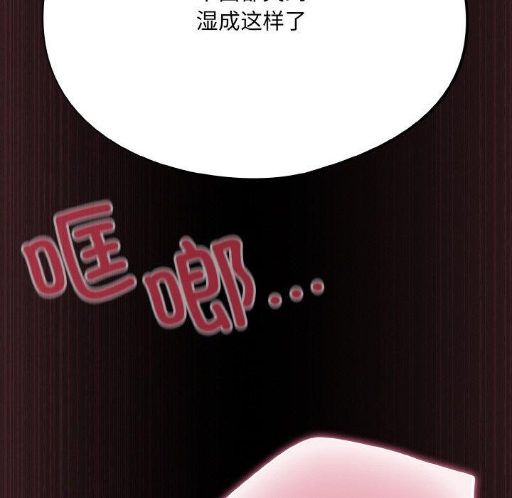 傻瓜病毒第12話