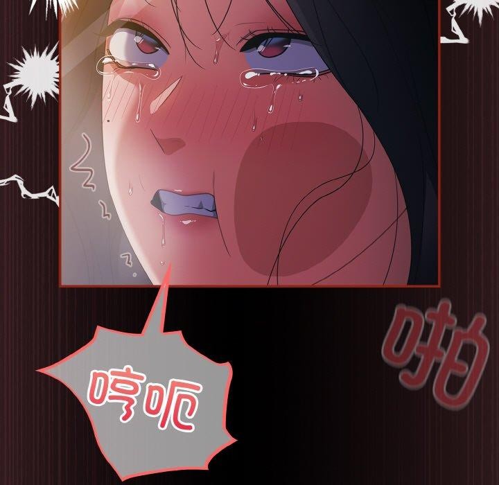 傻瓜病毒第12話