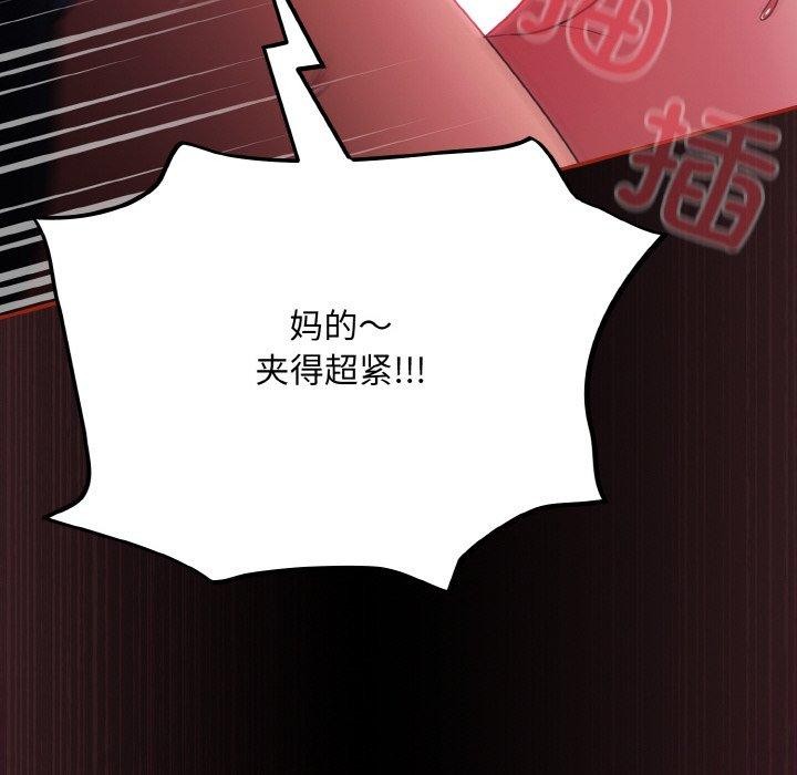 傻瓜病毒第12話