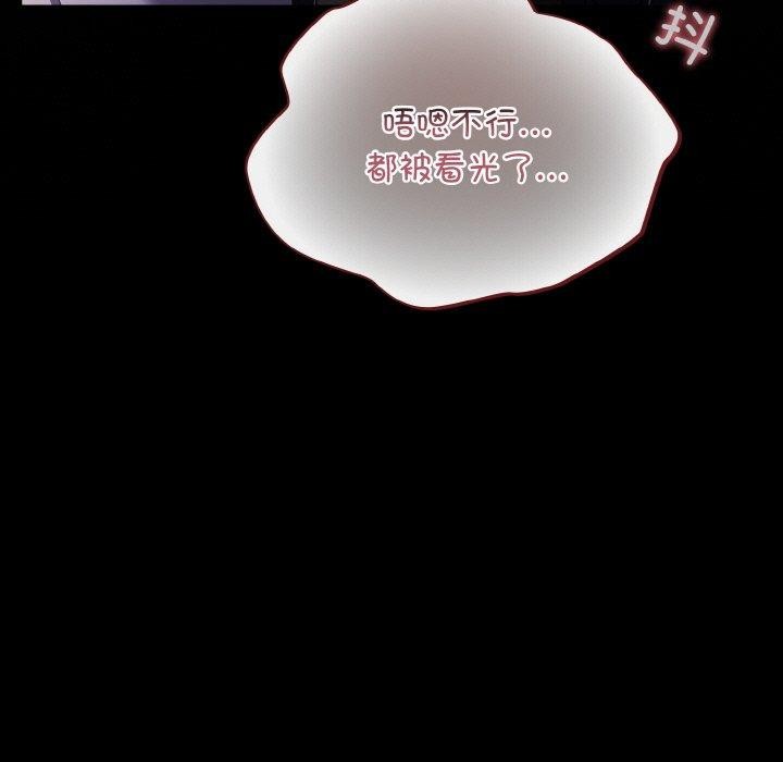 傻瓜病毒第12話