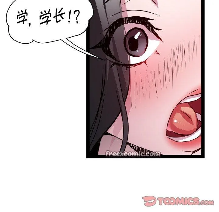 RE：23岁-第35話 - 图片 9