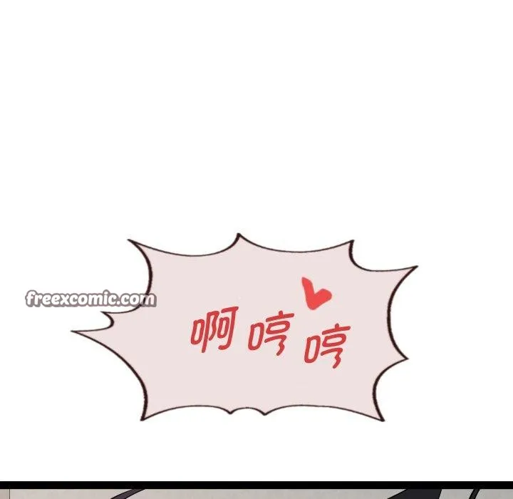 RE：23岁-第35話 - 图片 5