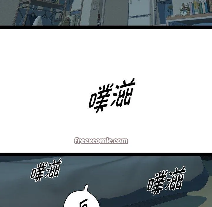 RE：23岁-第35話 - 图片 18