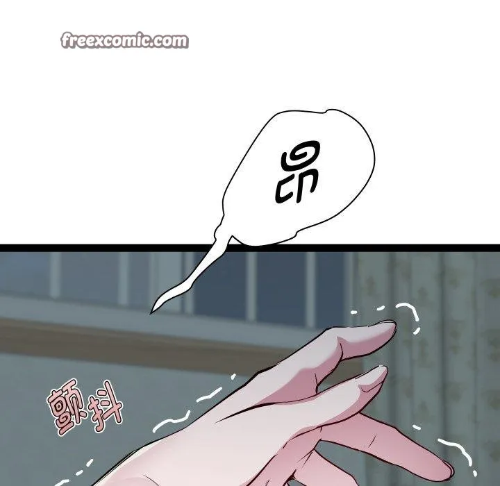 RE：23岁-第35話 - 图片 23