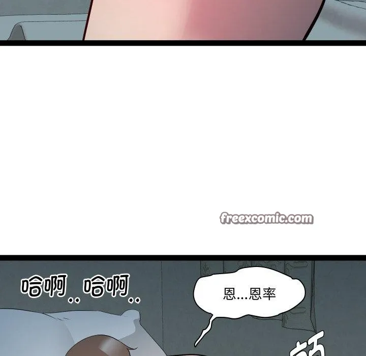 RE：23岁第35話