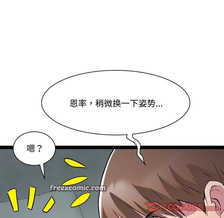 RE：23岁-第35話 - 图片 33